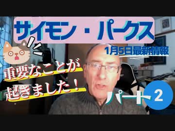 やつらの終焉を知ることになります（後編）
