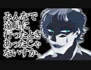名伽尾アズマ｜開幕10割エピソードを語る力一｜手描きにじさんじ