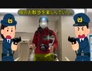2022年01月06日2枠目　雪降る高尾山、寒い！痛い！