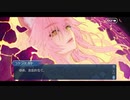 勇者が往く！　FGO１部を越えたので２部初見実況　part396