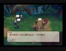 【実況】テイルズオブレジェンディア #23