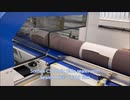 Sontex CS Matic Side Sealer shrink wrapping fabric rolls