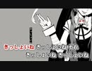 【ニコカラ】神っぽいな（キー+1）【off vocal】