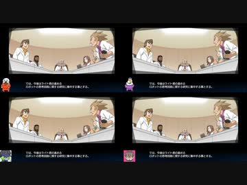 【実況】ロックマン11をいい大人達とありが先生とせらみかるさんが本気で遊んでみた。part1