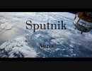 Sputnik (feat. IA)[2021Mix]