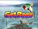 【DC】ゲットバス(Get Bass)説明書なし初プレイ実況（前編）