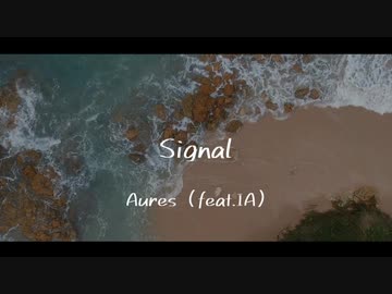 Signal (feat.IA)[2021Mix]