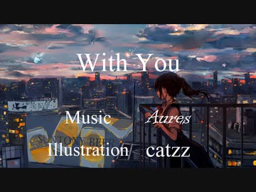 With You (feat.IA)