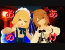 【VRChat】あけおめ2022【Resonark3】