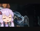 【ダークソウル３】脳内があれなマスターのダクソ３　part２【ボイスロイド実況】