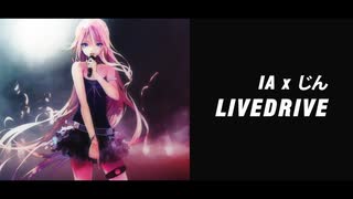 LIVEDRIVE/よそぷ【歌ってみた】