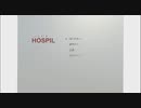 【実況】冬風邪こじらせたからHOSPIL行ってくる【part1】