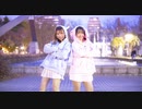 【ｷﾘﾄｲｯ】メランコリック 踊ってみた