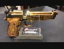 Beretta M92 FS 24k Gold by Umarex