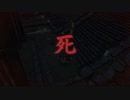 【実況】「SEKIRO」をしゃくしゃくしてやるぜ　その1