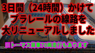 2022・長い車両のプラレールNO1