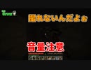 【マインクラフト】ジャングルで生き残れ！！！#1【まじゅかせっと】