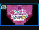 【omori】感情と共に戦うRPG　#21【実況】