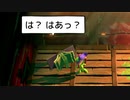【実況】ユーカレイリーとインポッシブル迷宮【part33】