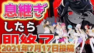 【息継ぎなし総集編】実力派歌い手に今まで歌わせた息継ぎなしで歌ってみたをまとめてみた結果wwwwwwww【いれいす】