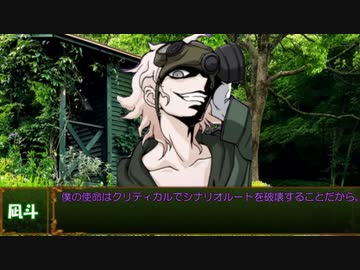 少佐と継続探索者達と+1のきみょんなクトゥルフPart206