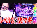 ｙｔｒがマギクエで4桁乗せを狙ってみた結果【SEVEN'S TV #632】