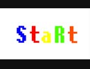 StaRt歌ってみた/サクレレモン