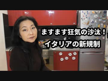 接種者感染拡大キャンペーン爆進中