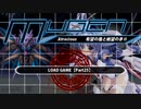 【MUGEN凶悪】希望の盾vs絶望の矛Ⅱ【Part25】