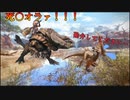 【MH RISE ハンマー解説実況プレイ】ボルボロスでクルルヤックを轢き殺す映像　初期装備＆一乙でクエリタでクリアを目指す　【クルルヤック・ヨツミワドウ編】