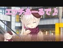 【スマホを買いに】喫茶ステラと死神の蝶_第29回【PC実況】