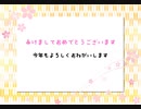 【2022年】3年目迎えました【あけましておめでとうございます】