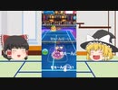 【白猫テニス】 幻想ルチアが単騎でも最強!!!