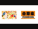 好きって言って