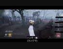 【第五人格】今回はサバイバーもあるよ〜♪