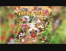 ギルドのテーマ