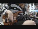 ABC - Show Me [ Bass Cover]