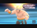 リメイクなのに初見のシャイニングパール Part.25