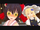霊夢さん、もうかる秘訣を学ぶ！？【東方MMD紙芝居】