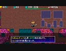 [風来のシレン4 plus]浜辺の魔洞 腕輪縛りに挑戦 #1-18  [PSP]