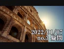 ショートサーキット出張版読み上げ動画7393