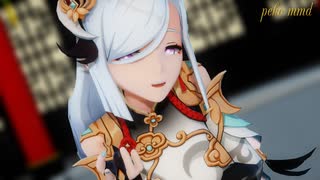 【原神MMD】申鶴が魅せる「極楽浄土」