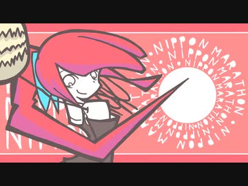 【Nippon Marathon】新年だけどどうする？【VOICEROID実況】