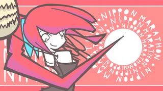 【Nippon Marathon】新年だけどどうする？【VOICEROID実況】