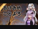 【voiceroidキャンプ】自転車とキャンプと月と星　赤城山で年越しキャンプ