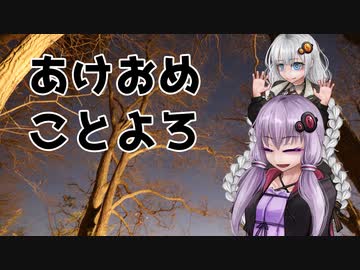 【voiceroidキャンプ】自転車とキャンプと月と星　赤城山で年越しキャンプ