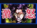 【デスゲーム】ミシマ先生が激怒！？面白すぎる神フリーゲーム【キミガシネ】#38
