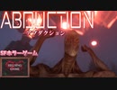 【エイリアン】[ABDUCTION アブダクション] steam新作ホラー 異星人から農場を守れ！HELSING GAME(ヘルシングゲーム)