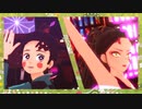 【鬼滅のMMD】極楽浄土 / 踊【炭子･善子･猪子 / 堕姫】