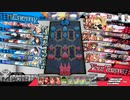 wlw:RUBYから始める動画投稿生活 第147夜【ダイヤ/CR26/リン】